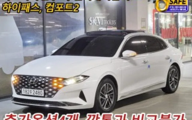 디올뉴그랜져 중고차 더 뉴 그랜저 IG LPI 3.0 모던(렌터카) 매물 사진 11 - 2022/08 43,253km